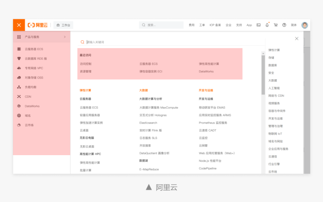 2024年新澳芳草地资料,全局性策略实施协调_Essential43.451