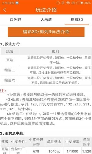 今晚一肖一码澳门一肖四不像,实地评估说明_安卓77.259