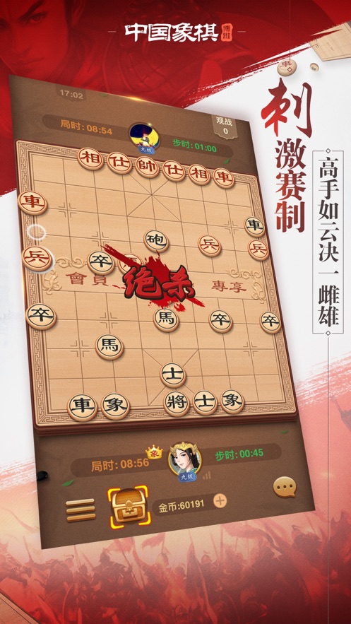 博雅象棋最新版本，创新与传统的完美融合