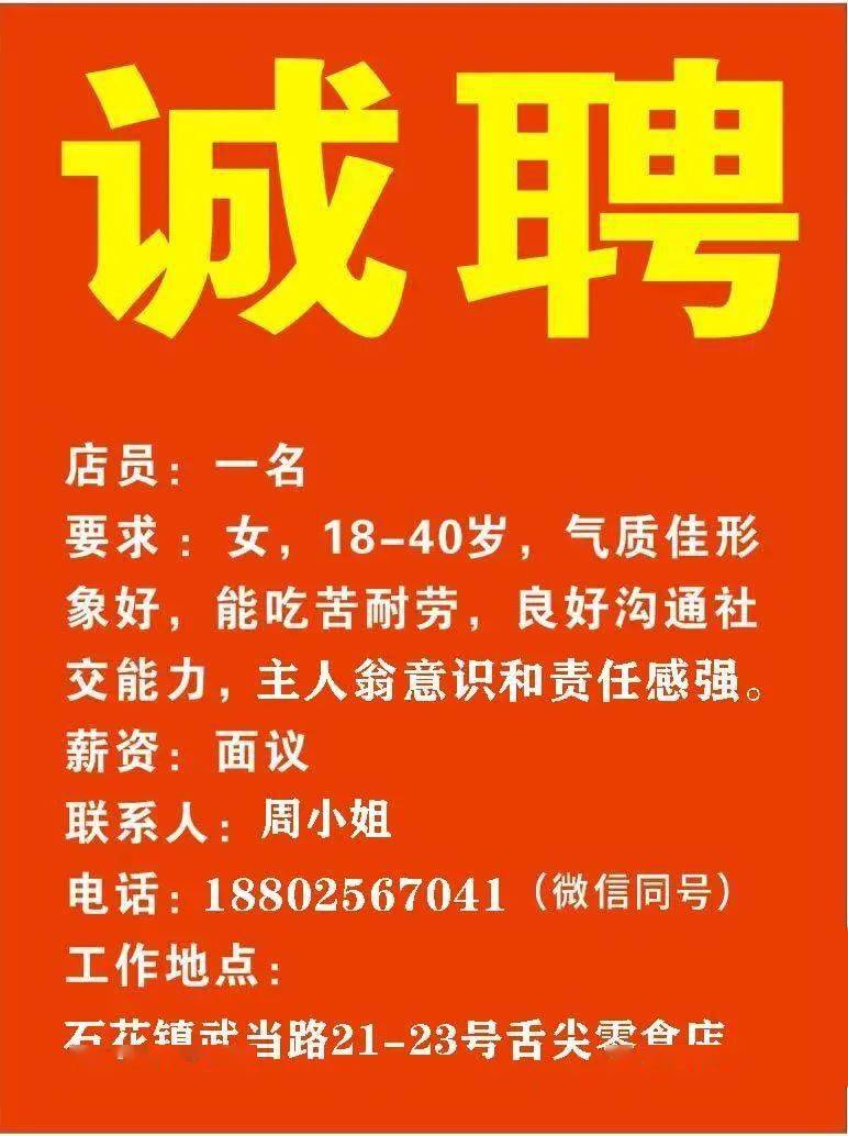 东宁招聘网最新招聘动态深度解析