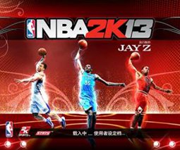 NBA 2K13游戏最新名单补丁详解