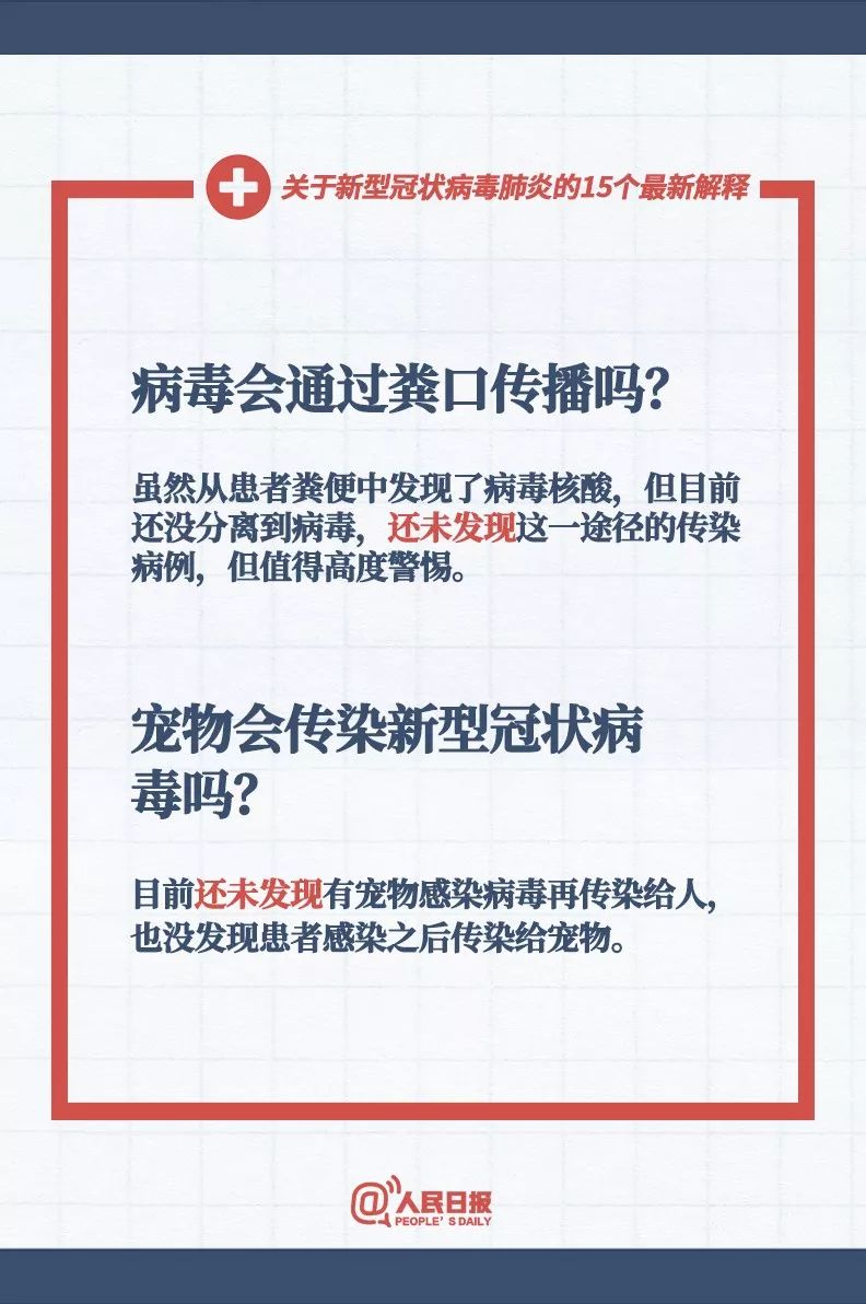 新澳门今晚开什9点31,广泛的解释落实方法分析_Prime95.424