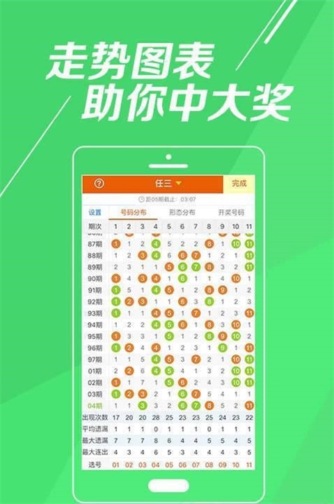 最准一肖一码一一孑中特,确保成语解释落实的问题_app71.760