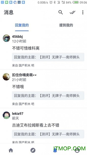 探索最新帖吧，网络社区的无限魅力探索