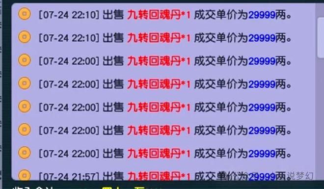 新澳天天开奖资料大全1038期,全面解析说明_限定版21.356