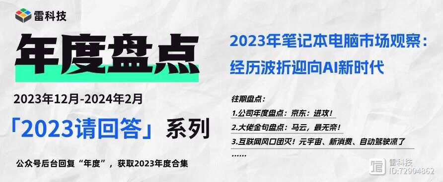 2024年正版资料免费大全视频,准确资料解释落实_Notebook84.777 - 副本