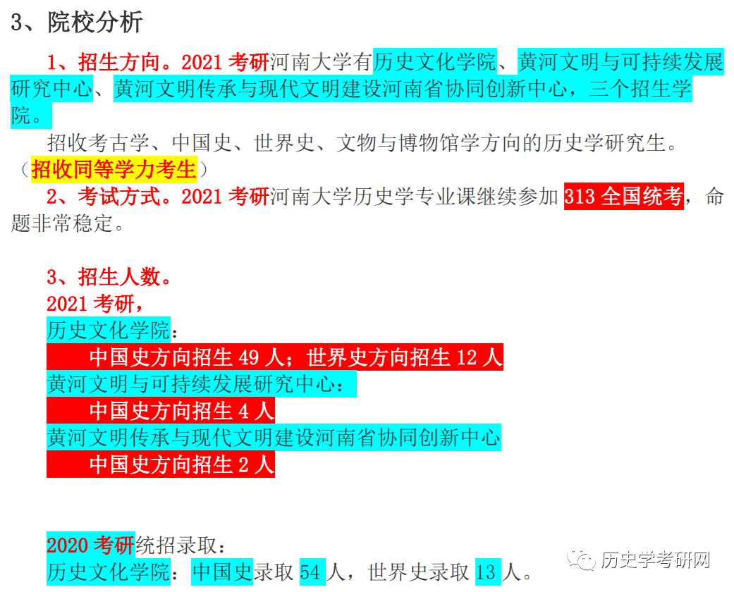 今晚免费公开资料,科学分析解析说明_超值版88.301