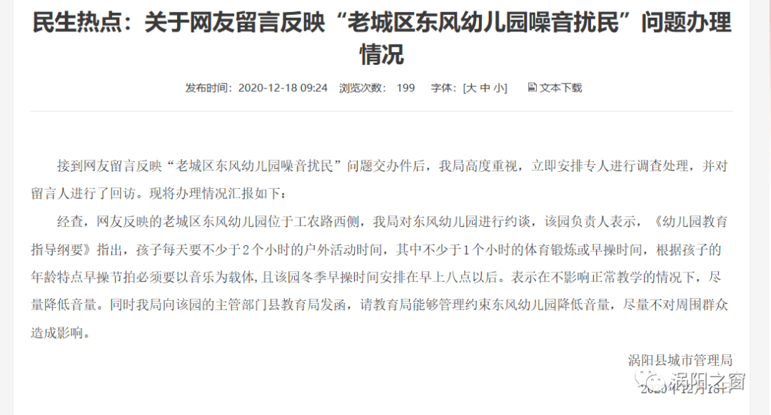 澳门一码一肖一特一中是合法的吗,广泛的关注解释落实热议_运动版67.721 - 副本