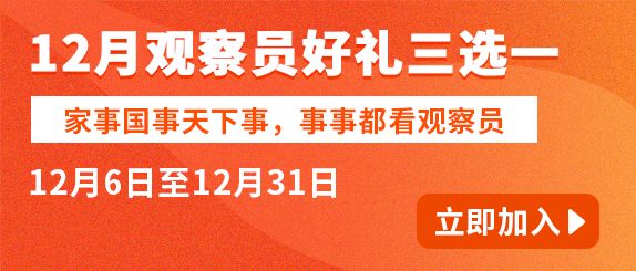 2024年新奥门天天开彩,理性解答解释落实_特供版48.690