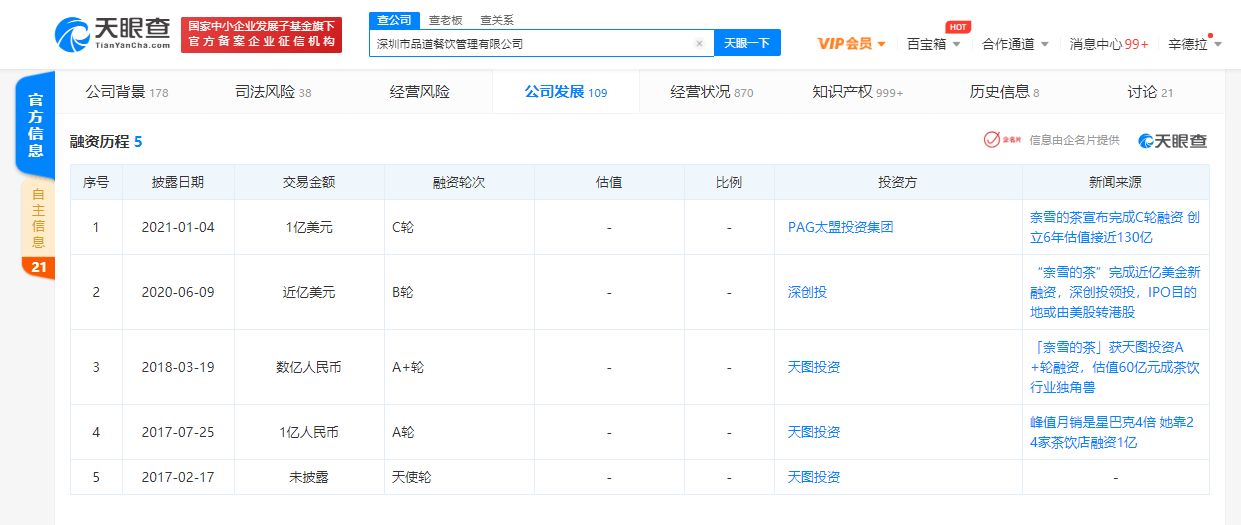 香港单双资料免费公开,快速设计响应计划_限定版73.202