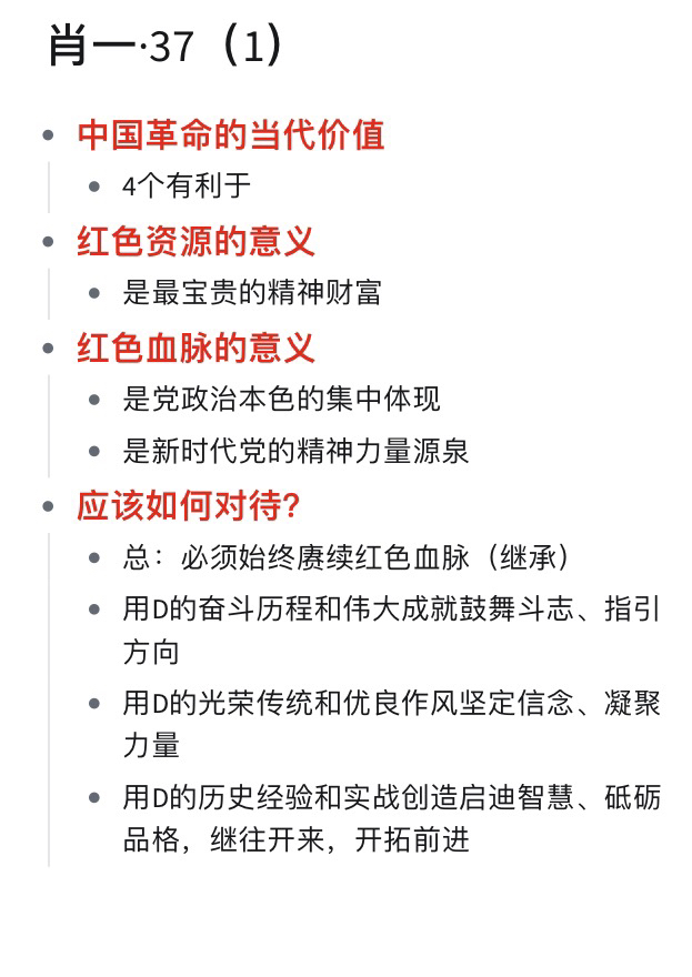 一肖一码一一肖一子,性质解答解释落实_专属版87.599 - 副本