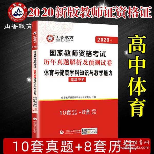 澳门三肖三码精准100%新华字典,重要性方法解析_运动版70.980