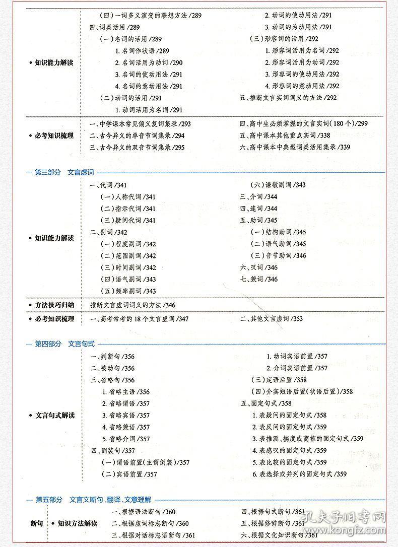 新澳精准资料免费大全,最新解答解析说明_iShop45.32