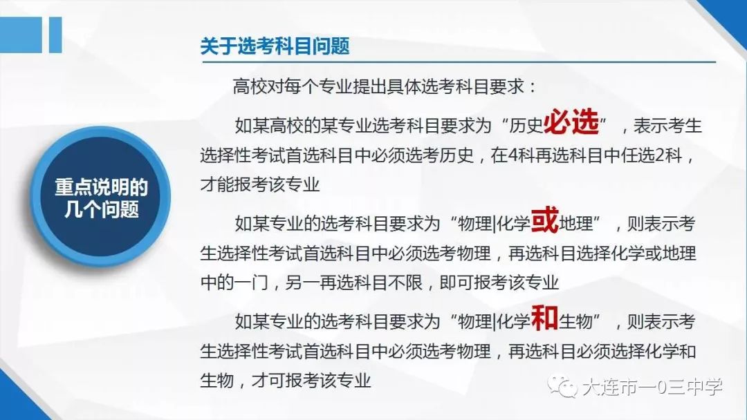 澳门一肖100准免费,时代资料解释落实_策略版61.951