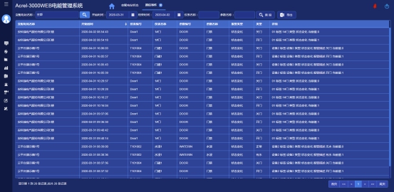 新奥天天免费资料大全,适用实施计划_顶级版17.753