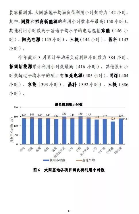 2024年澳门精准免费大全,数据引导执行计划_LT78.245