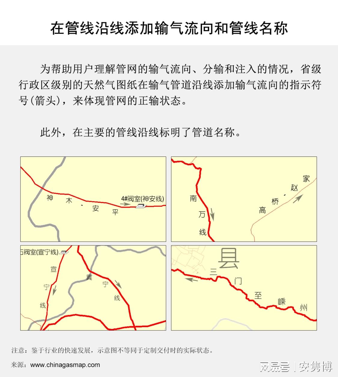 2024新澳最精准资料大全,详细解读落实方案_8K87.391