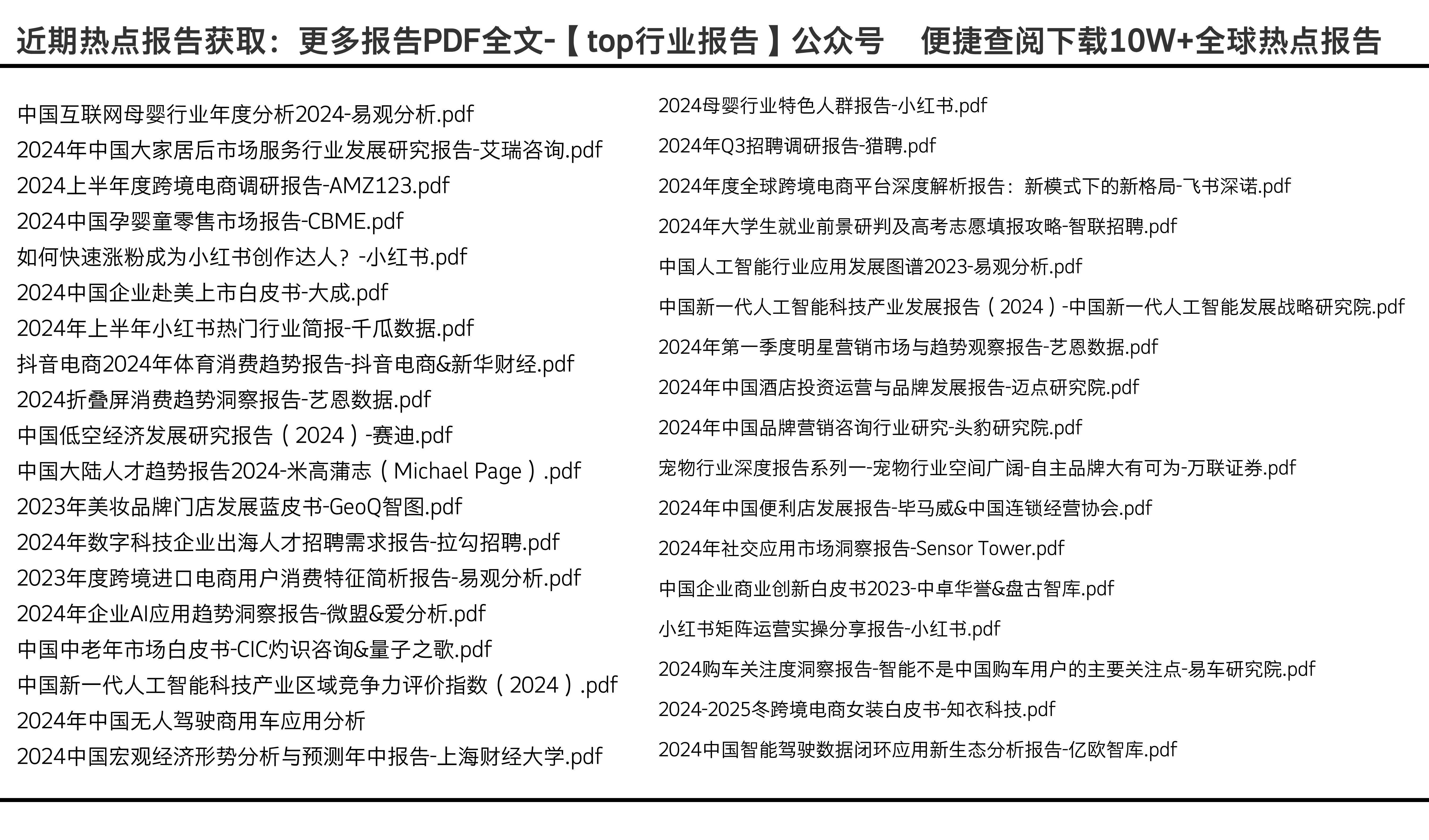 荣誉资质 第210页