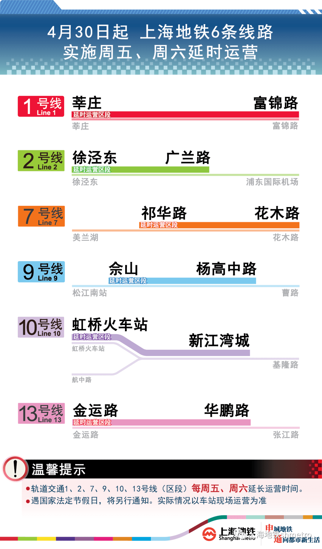 2024澳门特马今晚开奖113期,深层策略数据执行_tShop25.159