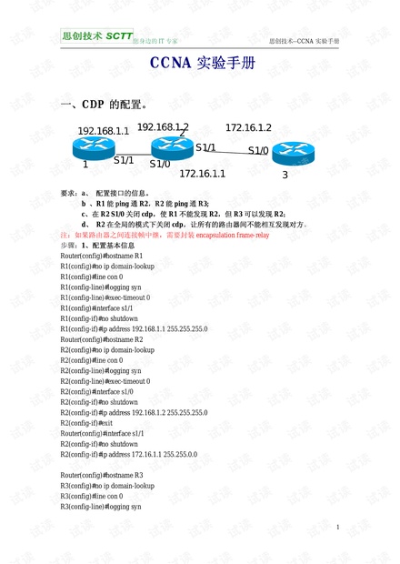 2024新奥免费资料,最新研究解析说明_BT22.815