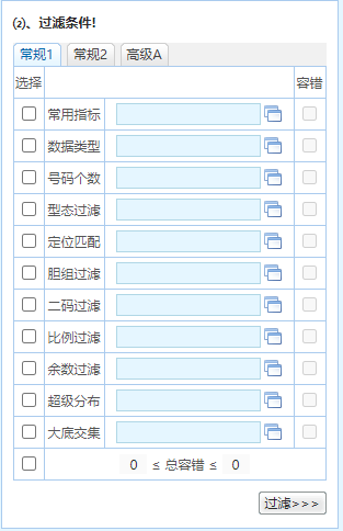 澳门一码中精准一码免费中奖,实地设计评估解析_pack38.127