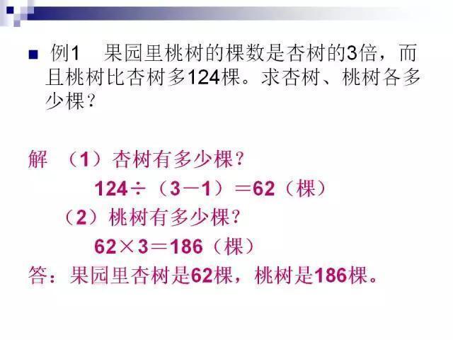 澳门一码一肖一待一中今晚,绝对经典解释落实_社交版48.780