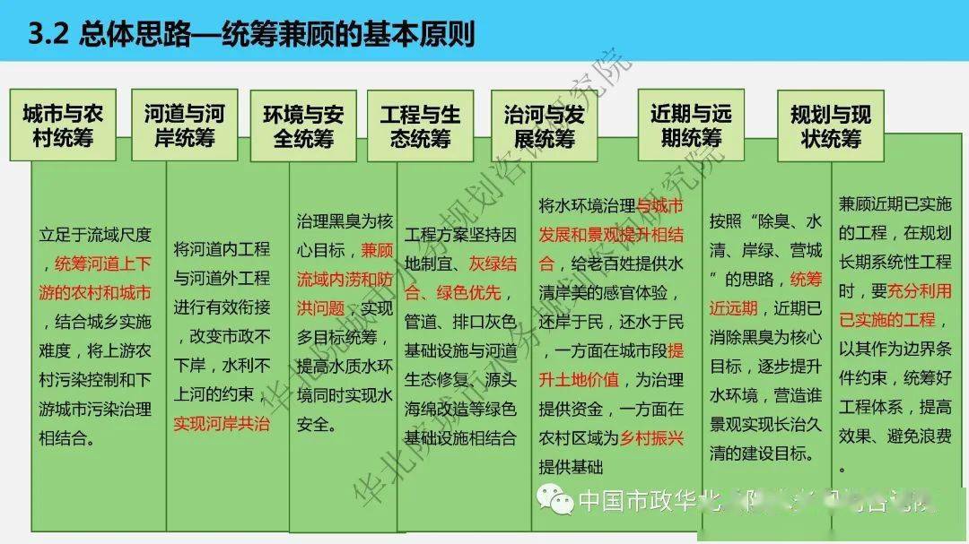 2024年12月1日 第26页