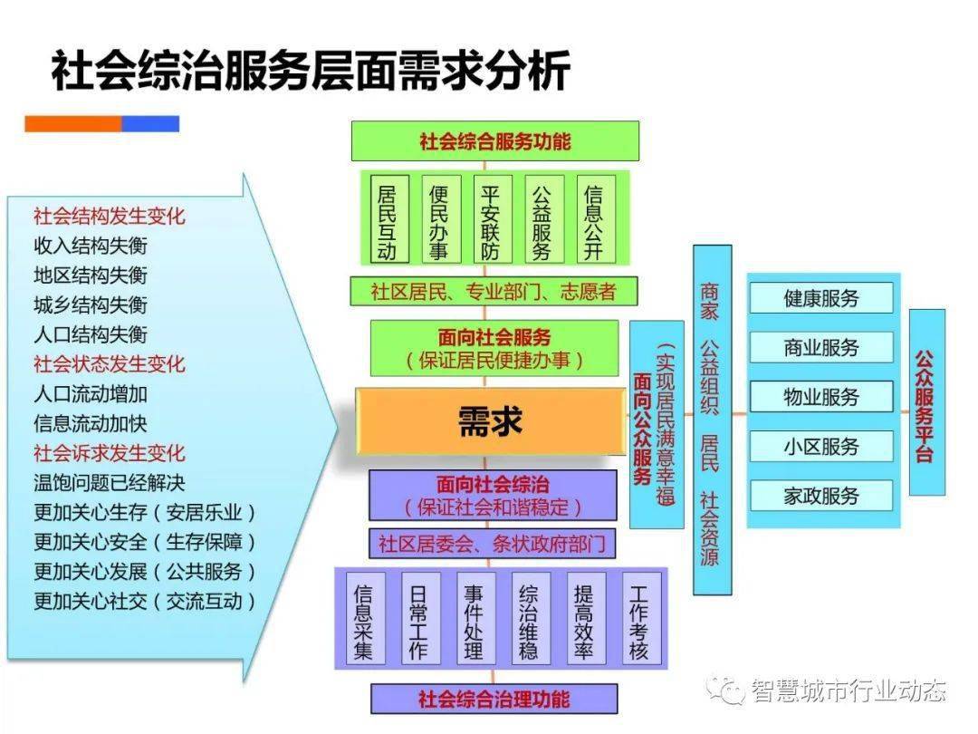 2024澳门特马今晚开奖香港,数据引导策略解析_36098.35