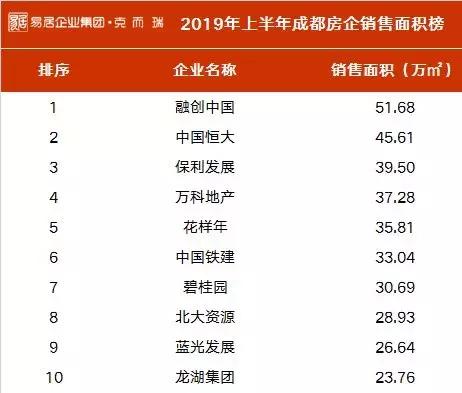 2024今晚香港开特马开什么,精细方案实施_VIP13.591