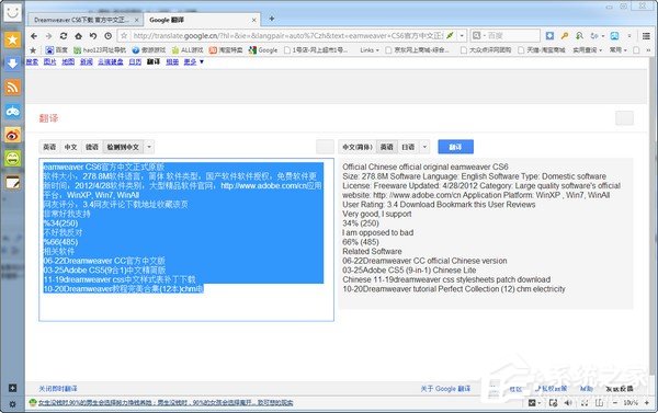 澳门六开奖结果2023开奖记录查询网站,系统化评估说明_Windows88.497