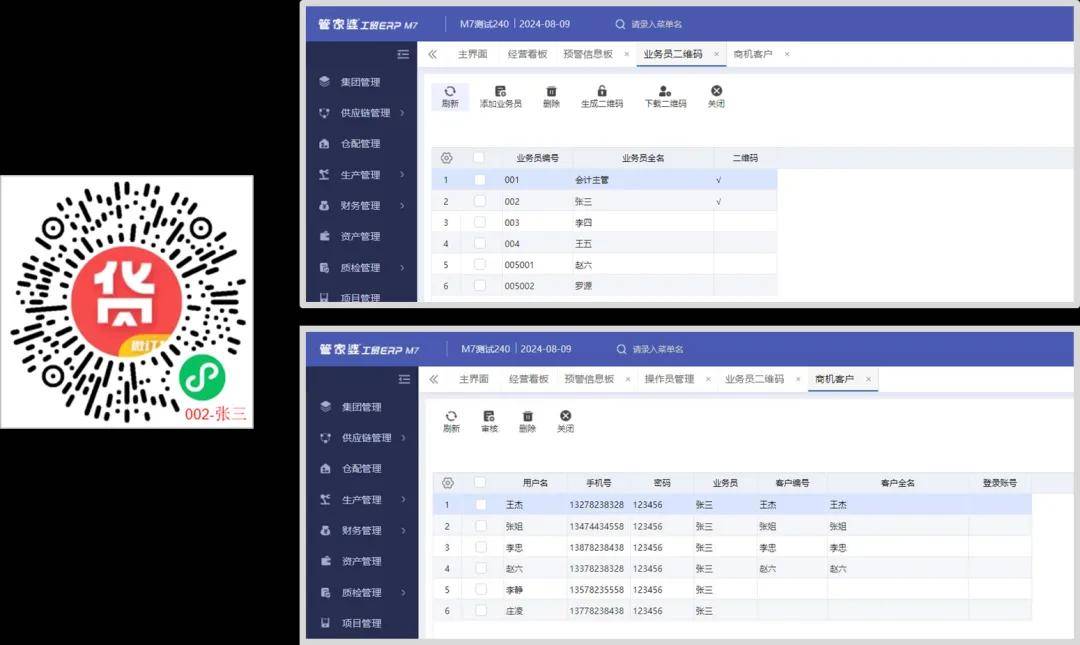 2004管家婆一肖一码澳门码,实地应用验证数据_WearOS99.371