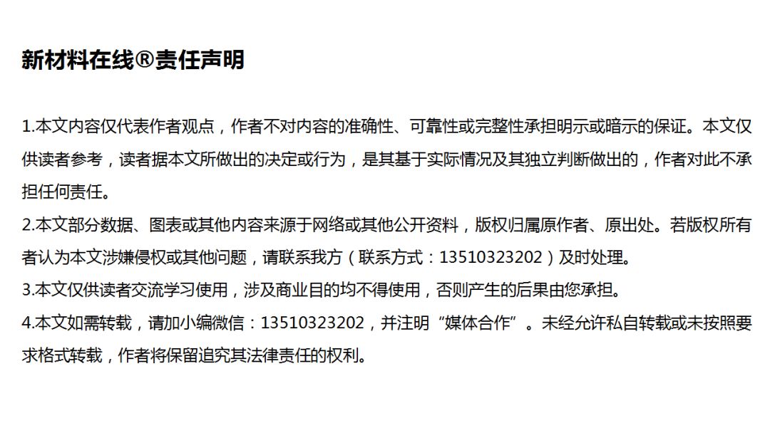 新奥特料免费资料查询,决策资料解释落实_WP71.671