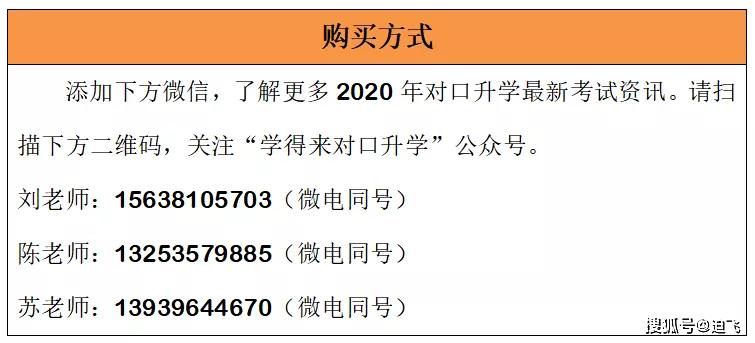 新澳最新最快资料新澳58期,确保成语解析_MT75.243