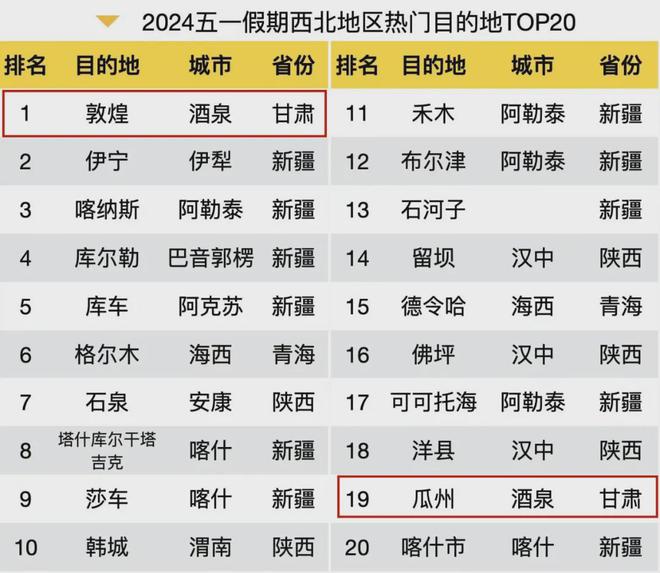 2024年12月2日 第35页