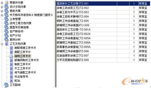 今晚澳门马出什么特马,国产化作答解释落实_完整版10.96