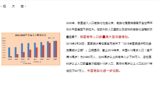 新奥精准免费资料提供,实效设计计划_Advanced28.689