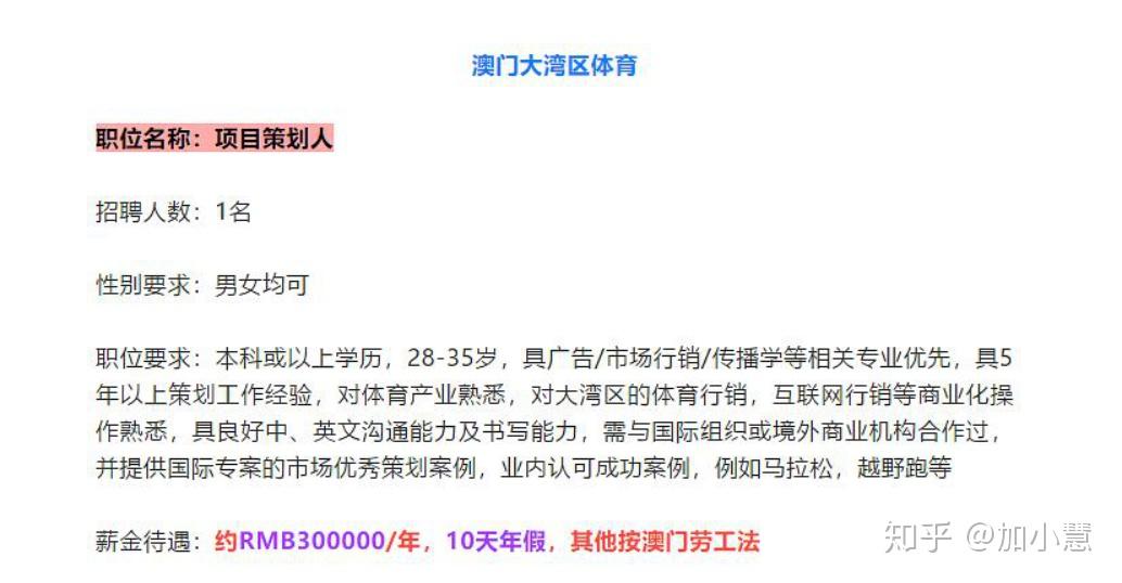 澳门六开奖结果2024开奖记录今晚直播视频,结构化推进评估_理财版25.193