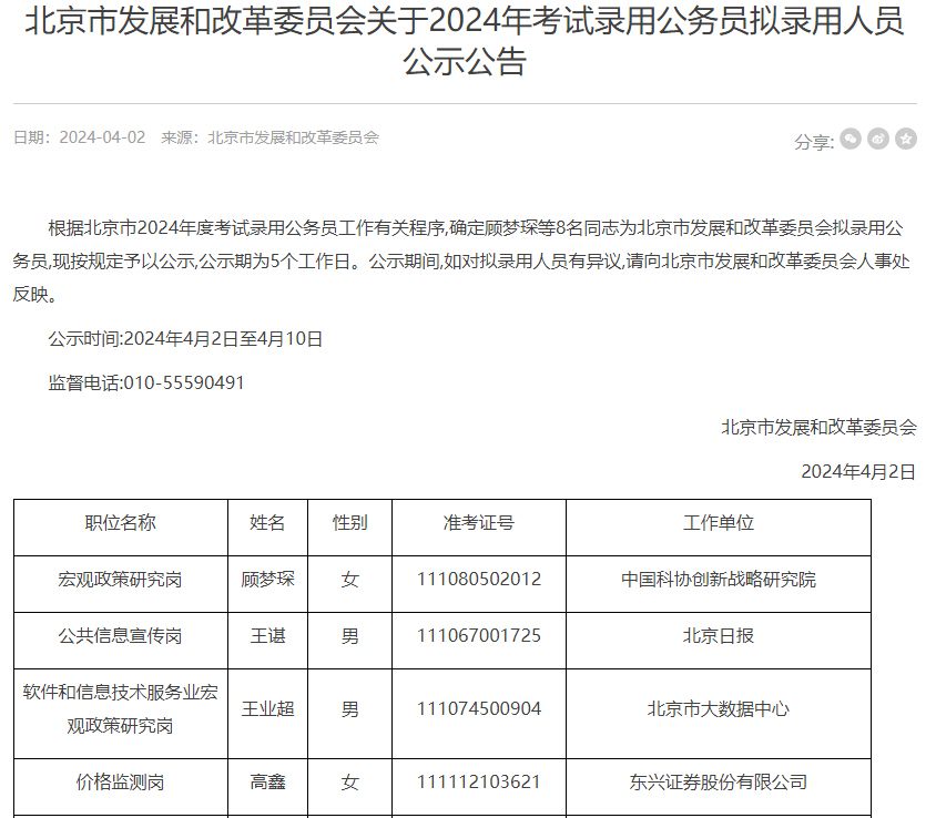 澳门六和彩资料查询2024年免费查询01-32期,全面数据分析实施_策略版84.547