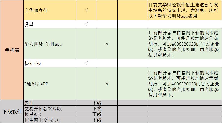 2024年12月2日 第21页