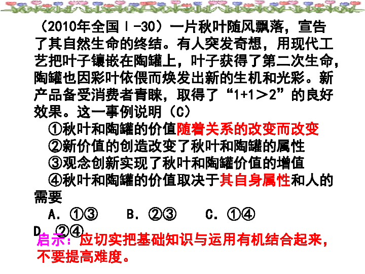 三肖必中特三肖三期内必中,准确资料解释落实_7DM96.678