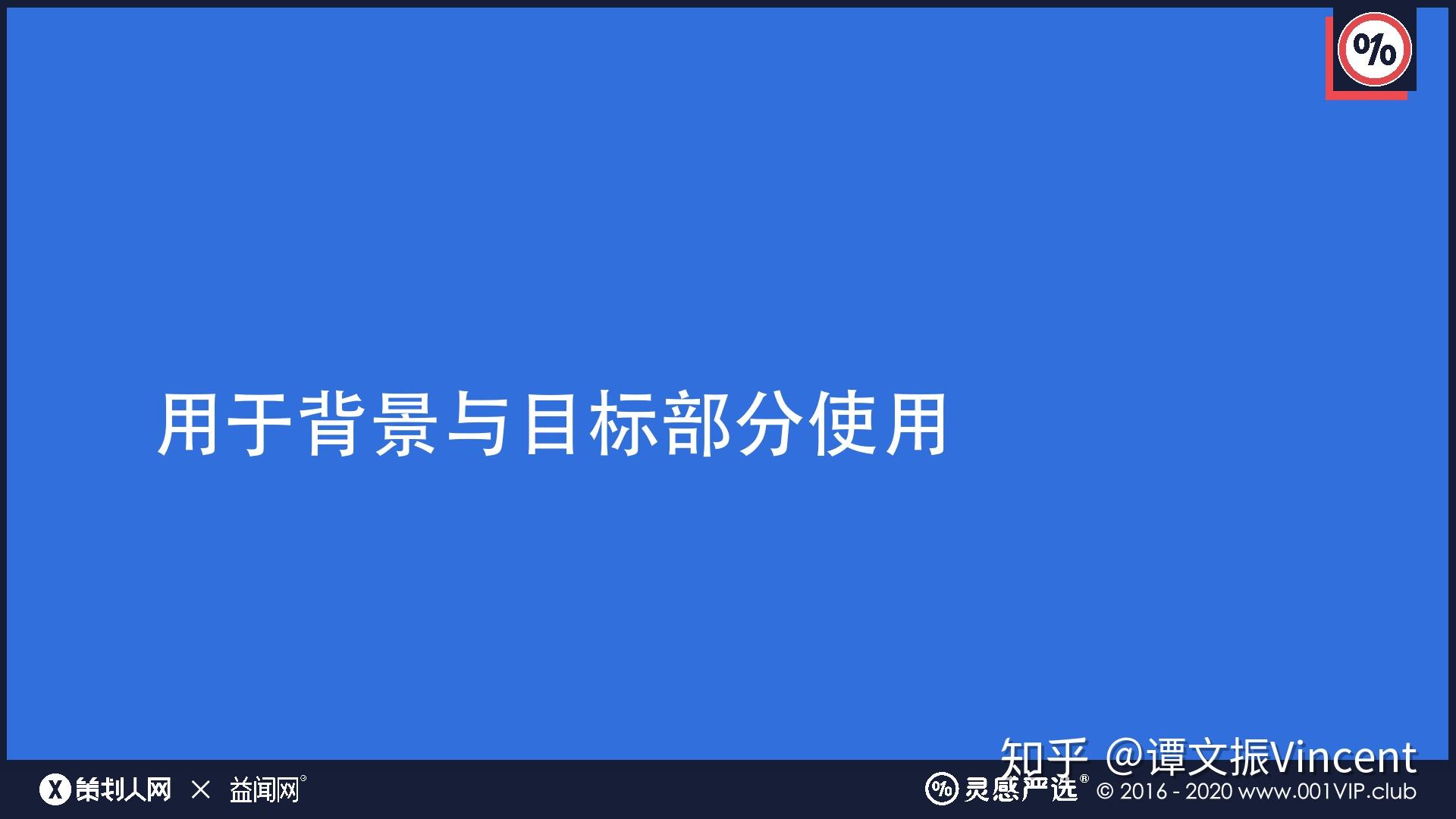 49图库图片+资料,数据整合设计执行_桌面版83.792