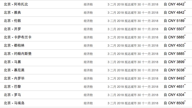 2024澳门特马今晚开奖一,详细解读解释定义_YE版38.772