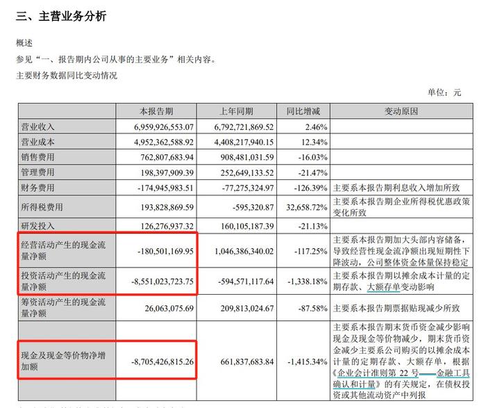 2024年新澳门今晚开奖结果2024年,精细评估说明_X版16.52