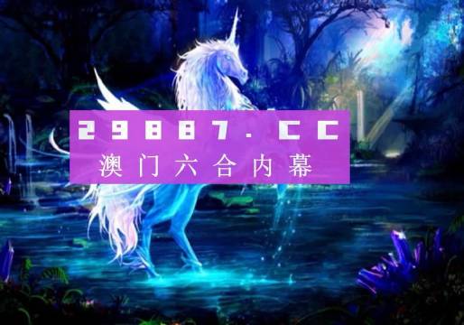 澳门最精准正最精准龙门客栈图库,定性评估说明_SHD41.52