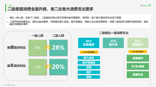 4949澳门今晚开奖结果,权威诠释方法_Premium63.167