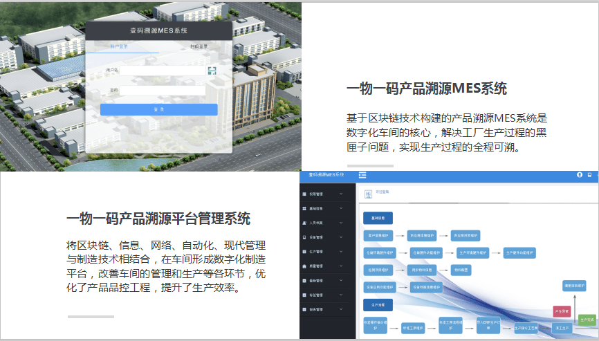 2024年12月3日 第18页