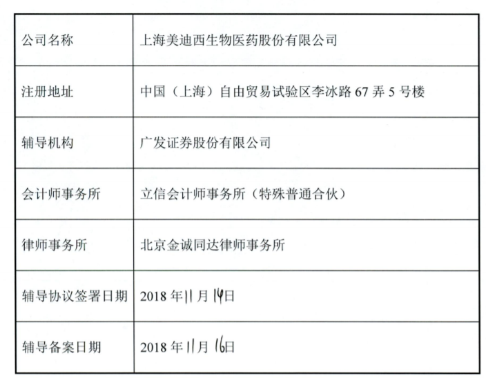 澳门一码一肖一特一中Ta几si,具体实施指导_策略版24.443