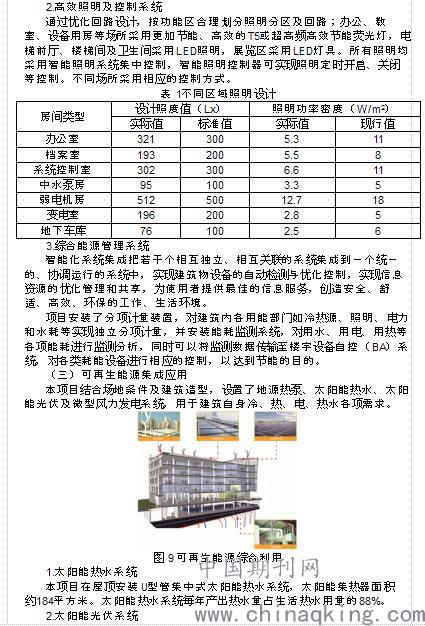 2024新澳近期50期记录,最新核心解答落实_策略版35.181