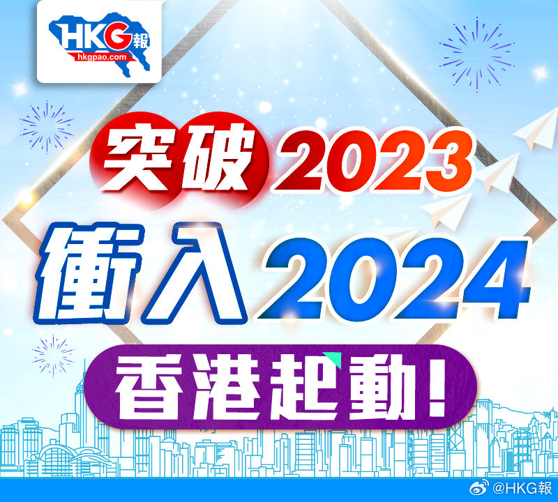 2024新澳精准资料免费提供下载,广泛的解释落实支持计划_入门版99.13