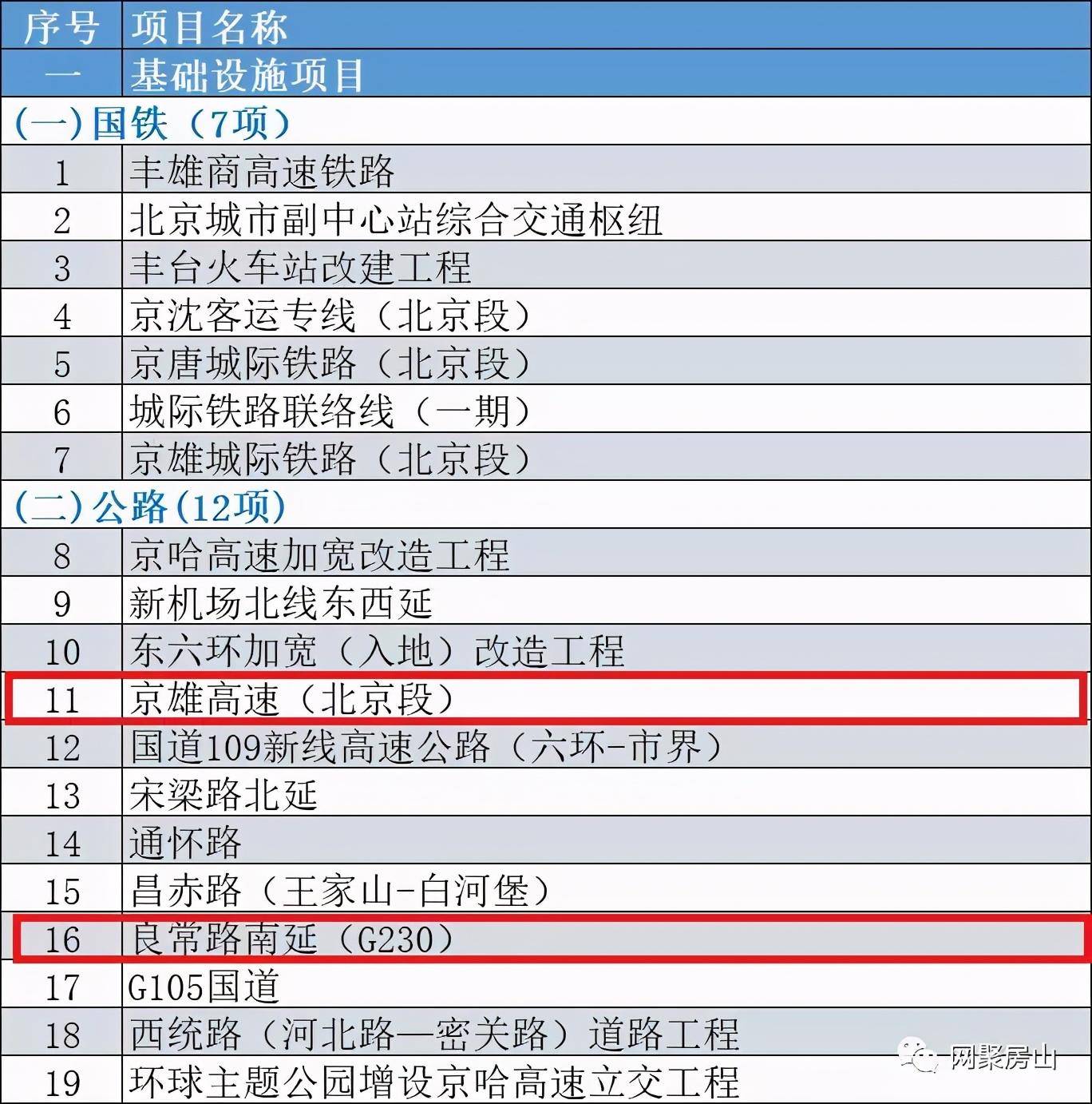 2024今晚香港开特马开什么,深入数据应用计划_粉丝款93.909